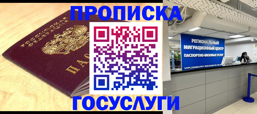 найти адрес прописки в Хвалынске